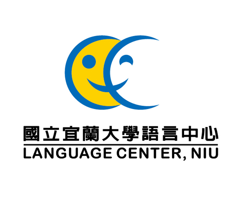 宜大語言中心