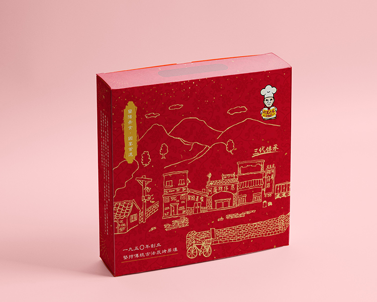 阿萬之家-公版禮盒